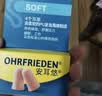 安耳悠 德国进口隔音耳塞防噪音睡觉睡眠专用工作学习降噪 soft 2副装 实拍图