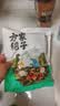 方家铺子中华老字号 紫菜虾皮鱼板汤70g(10袋） 海鲜汤料包 速食即食汤 实拍图