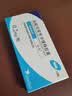 【原研药】哈乐 盐酸坦索罗辛缓释胶囊 0.2mg*10粒/盒 6盒装 实拍图