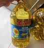 金龙鱼 食用油 葵花籽清香型调和油5L （新老包装随机发货） 实拍图