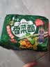 白象【王一博代言】方便面 香菜面香辣牛肉味110.7g*5包 速食夜宵泡面 实拍图