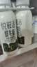 悦鲜活鲜牛奶  260ml*4瓶 高钙巴氏杀菌乳 实拍图