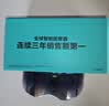 SKG眼部按摩仪K7冷热双敷+气囊+点振眼睛按摩器疲劳舒缓眼部美眼器生日实用送男女友礼物 实拍图