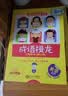十二生肖的故事 彩图注音版 儿童文学 一二三年级课外必读书 小学语文课外阅读经典丛书 大语文系列 万物复书 实拍图