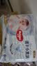 好奇（Huggies）金装小黑洞拉拉裤XXL74(15kg以上)尿不湿【速干不易红】 实拍图