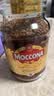摩可纳（Moccona）经典8号冻干速溶黑咖啡200g瓶装 深度烘焙进口拿铁美式冷萃0糖 实拍图