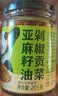 饭扫光榨菜 亚麻籽油剁椒贡菜205g  下饭菜辣椒酱 咸菜 泡菜 拌饭拌面 实拍图