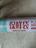 加厚食品袋保鲜袋背心式厨房家用冰箱平口厚实收纳打包密封塑料袋 220只   30cm*35cm 实拍图