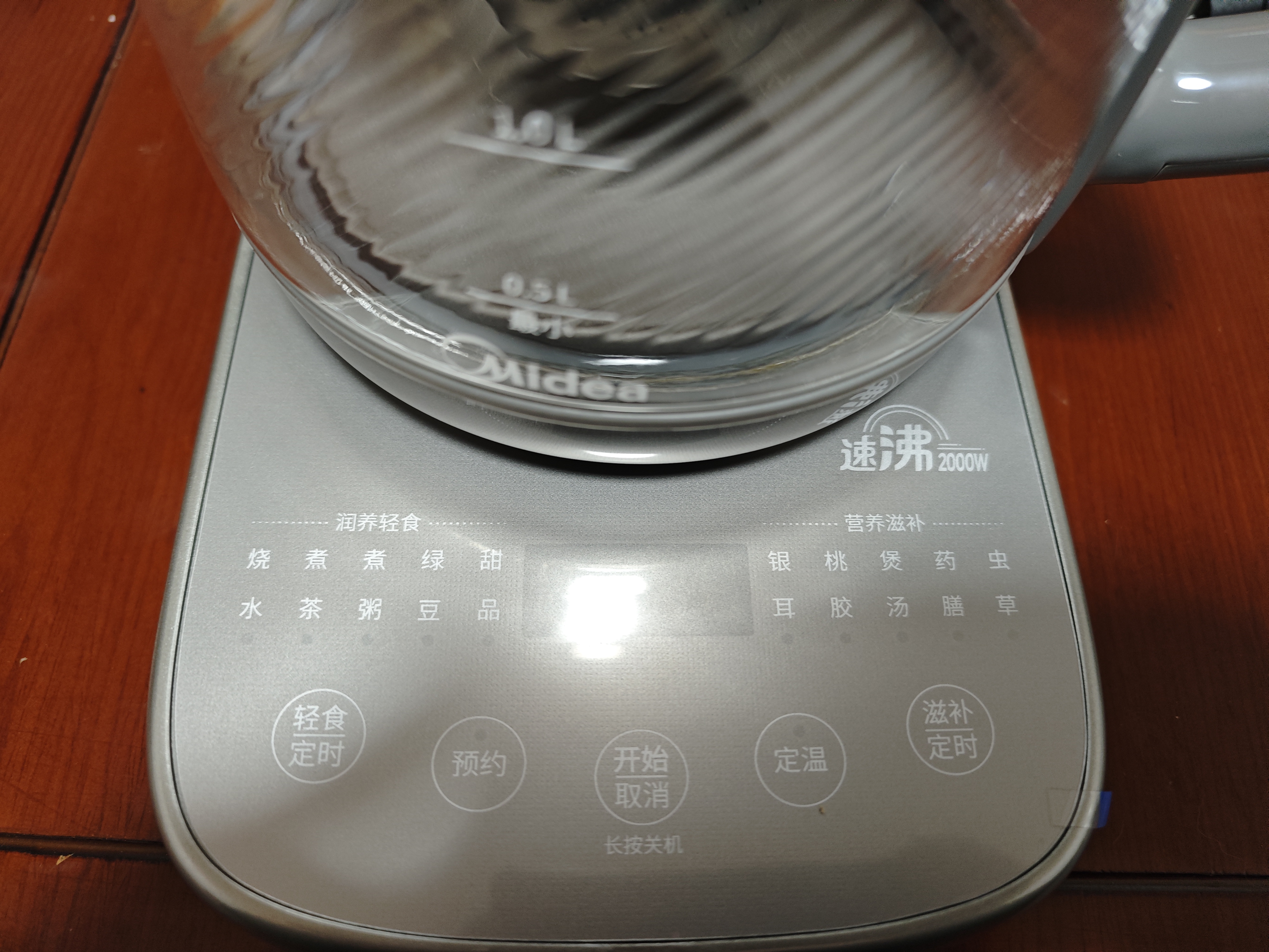 美的（Midea）2026新款纯钛养生壶恒温水壶烧水壶保温一体家用电热水壶办公室煮茶壶多功能壶高端速沸YS20P706Ti 实拍图
