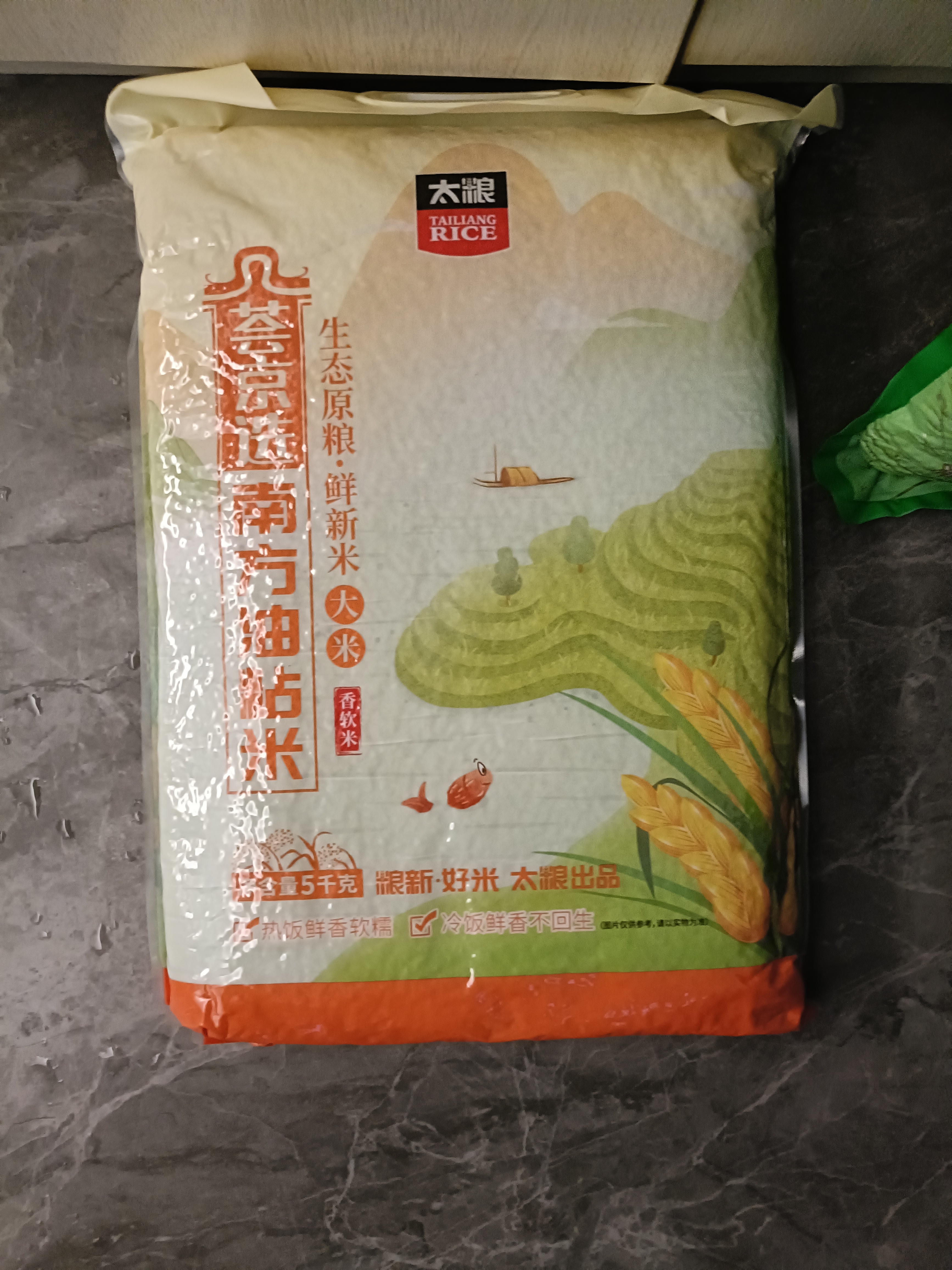 太粮荟京选岭南油粘米籼米南方大米10斤长粒猫牙米 实拍图