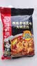 海底捞微辣骨汤风味火锅底料210g 麻辣烫 香锅火锅 一料多用 实拍图