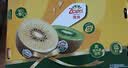 佳沛（zespri）新西兰金奇异果18粒优选果103-124g猕猴桃水果礼盒 实拍图