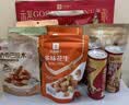 良品铺子坚果礼盒尊钰醇果礼2498g16件零食大礼包自营团购送礼送长辈 实拍图