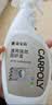 嘉宝莉（CARPOLY）固砂宝 固砂剂防水起砂墙地面起皮掉灰加固剂墙固界面剂喷剂500ml 实拍图