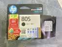 惠普（HP）805原装黑色标容墨盒 适用hp deskjet 1210/1212/2330/2332/2720/2729/2722打印机 实拍图
