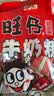旺旺【热销百万单】旺仔牛奶糖 480g 约112颗 伴手礼 喜铺 批发喜糖 实拍图