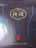 汾酒青花20升级版 清香型白酒 53度500mL 单瓶 (新包装) 送礼优选 实拍图