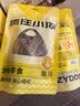 疯狂小狗宠物狗狗零食磨牙牛骨头成幼犬小大型犬洁齿耐啃 风干小牛排130g 实拍图