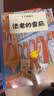 丁丁历险记【新版大开本经典收藏版】（全22册套装）（走进丁丁的历险世界，感受冒险的旅途，飞驰的人生） 课外阅读 阅读 课外书省钱卡 暑期阅读   省钱卡 实拍图