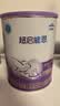 雀巢（Nestle）超启能恩1段 特殊医学用途婴幼儿乳蛋白适度水解配方食品  800g 实拍图