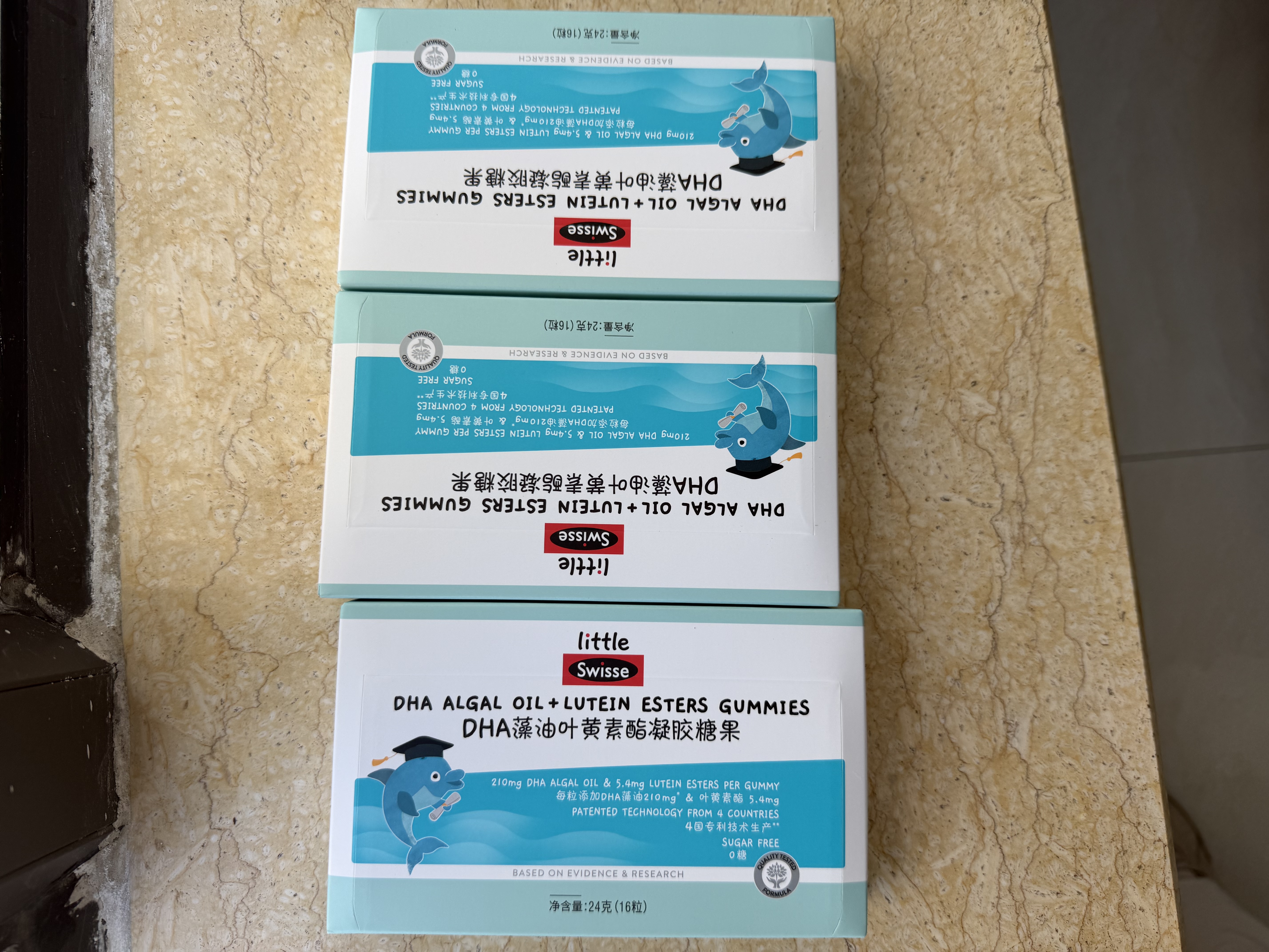 Swisse斯维诗 210mgDHA藻油叶黄素酯萃优酪16粒 助力儿童青少年眼脑发育 实拍图