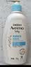 艾惟诺（Aveeno）艾维诺婴儿洗发水沐浴露二合一儿童安心洗沐二合一354ml保湿补水 实拍图