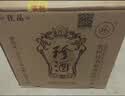 珍酒佳品经典 53度酱香型白酒 500ml*6瓶 整箱装 双11口粮酒推荐 实拍图