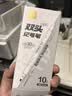 得力（deli）大墨量粗细小双头物流记号笔 办公会议签字笔标记马克笔油性笔 儿童学生勾线笔10支/盒 SK236 实拍图