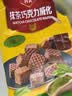 丹夫抹茶巧克力威化饼干35g/袋休闲健康早餐零食下午茶能量糕点 实拍图