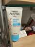 艾惟诺（Aveeno）婴儿润肤乳燕麦保湿滋润护手霜(无香型)30g旅行装 实拍图