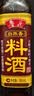 鲁花自然香料酒 500ml 黄酒酿造【零添加防腐剂】炖鸡炖肉炒菜调味品 实拍图