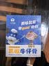 小牛凯西黑椒牛仔骨200g*4新鲜带骨牛小排牛肋排 冷冻生鲜 鲜嫩下饭菜 实拍图