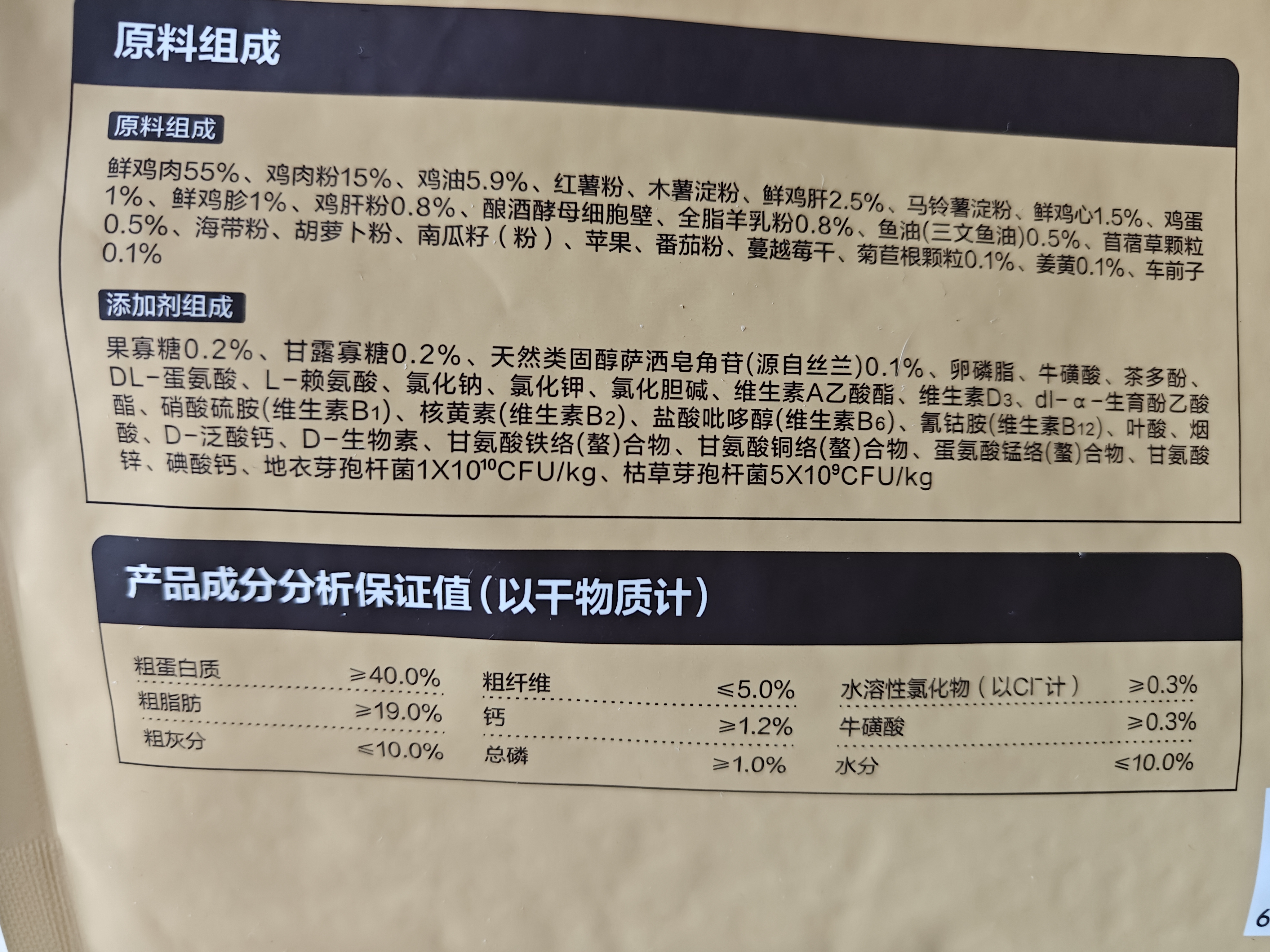 网易严选全价鲜鸡肉猫粮 成幼猫粮单一肉源无谷益生菌低敏护肠胃增肌7.2kg 实拍图