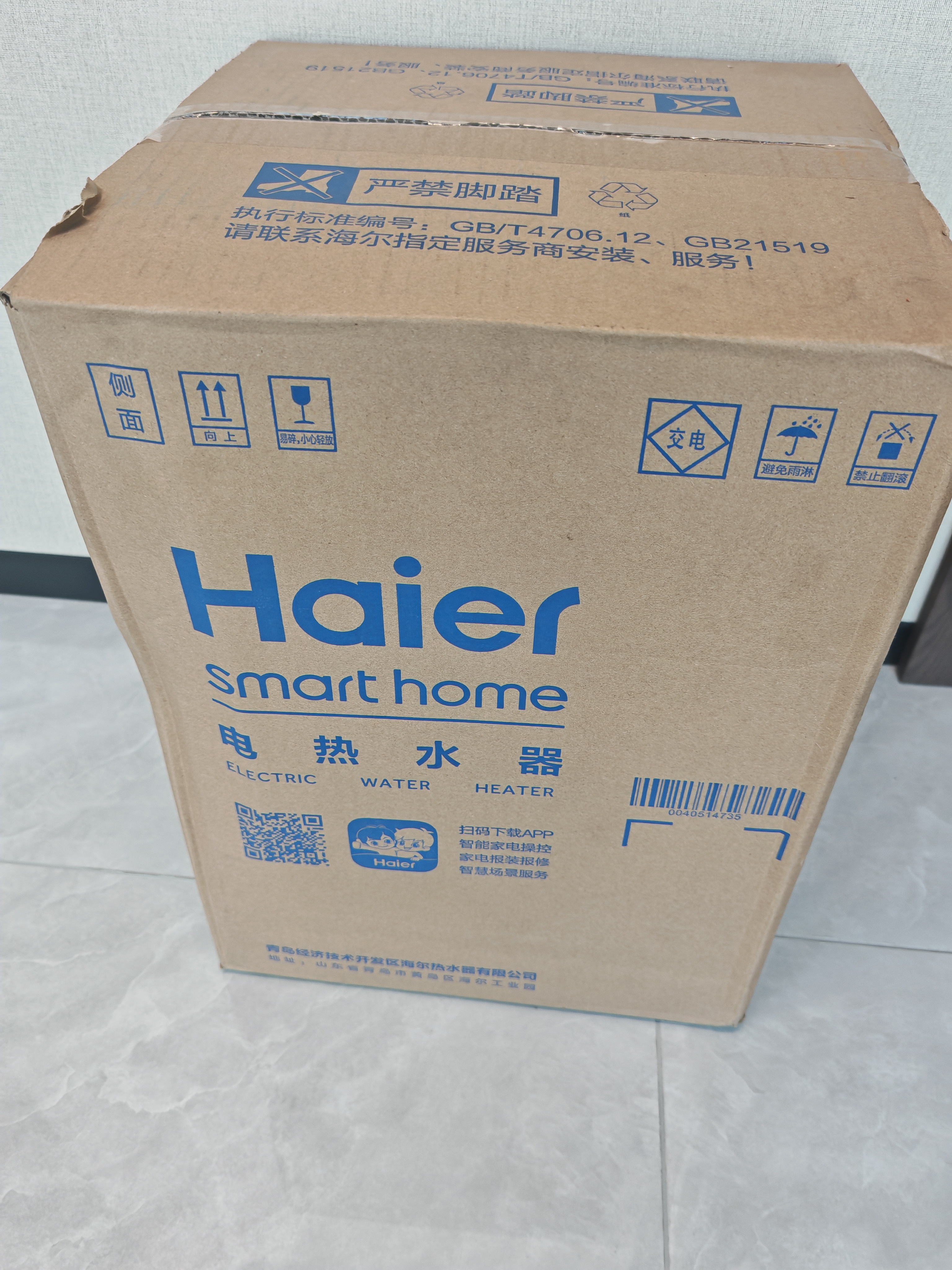 海尔国家补贴8升小厨宝电热水器EC8FA 一级能效京东自营2200W速热大水量家用厨房台下小型储水式热水宝 实拍图