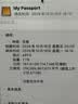 西部数据（WD）1TB NVMe 移动固态硬盘（PSSD）My Passport随行SSD type-c接口 1050MB/s 手机直连笔记本两用外接 实拍图