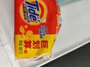 汰渍全效洁净洗衣皂柠檬188g*2块 温和去渍不伤手 肥皂透明皂 实拍图