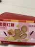 福东海 红糖姜茶250克 大姨妈补红糖【独立包装】气血生老姜红糖生理期 实拍图