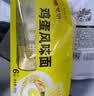 陈克明面条  非油炸波纹面家庭蛋面1.1kg 火锅面泡面鸡蛋挂面整箱 实拍图