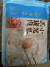 广州酒家黑猪肉小笼包300g*3袋共36个 黑猪肉馅生鲜早餐半成品包子面点 实拍图