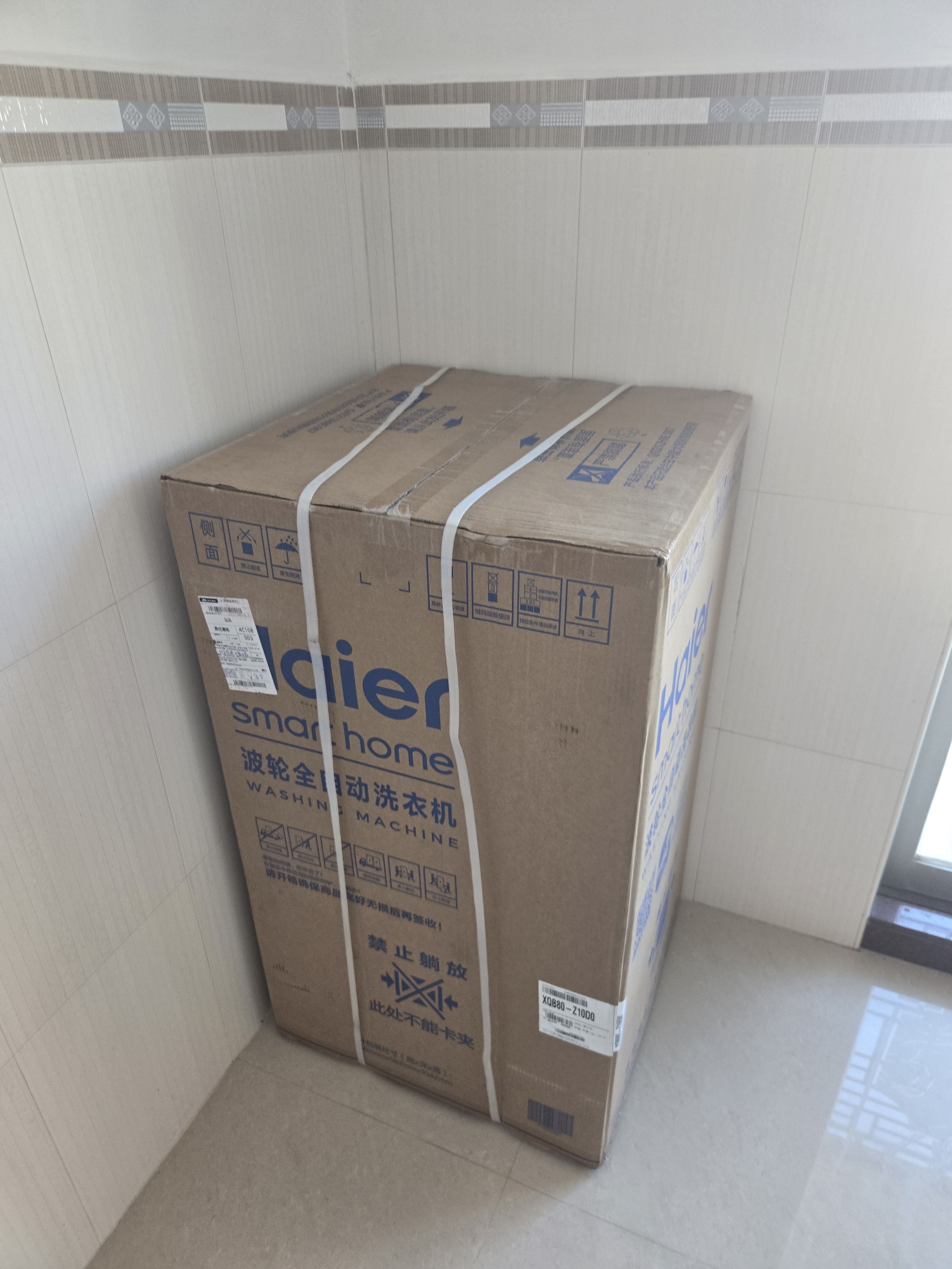 海尔（Haier）全自动波轮洗衣机8KG小型 家用宿舍出租 6键自编程  一级能效 家电补贴 京东自营 XQB80-Z10D0 实拍图