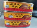 珠江桥豆豉鱼罐头罗非鱼罐头肉罐头开盖即食囤粮应急储备方便速食 150g【3罐尝鲜装】 实拍图
