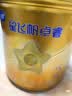 飞鹤星飞帆卓睿2段幼儿配方奶粉6-12月750g乳铁蛋白7种HMO高量益生菌 实拍图