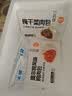 巴比【59元任选6件】包子烧麦馒头儿童早餐组合半成品新老包装随机发 新奥尔良鸡肉包300g（6只） 实拍图