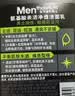 曼秀雷敦男士【吴磊推荐】洗面奶冰爽活炭150ml*2 控油去黑头洁面生日礼物 实拍图