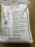 金沙河面粉 松鹤贵族小麦粉20斤 馒头包子饺子中筋10kg 新旧包装随机发 实拍图