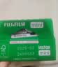 富士（FUJIFILM）instax迷你相纸3寸拍立得专用相纸3寸相纸适用mini7+/41/99/evo/13/12/liplay+等型号 20张白边相纸+相册*1+边框贴*1【发顺丰】 实拍图