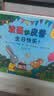 【官方正版】波西和皮普绘本全套装赠贴纸、名字贴（套装共11册）0-4岁低幼启蒙情绪管理绘本，在熟悉的生活场景中培养宝宝好性格 早教启蒙六一儿童节礼物 实拍图