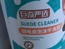 巨奇翻毛皮清洁剂500ml麂皮勃肯鞋德训鞋清洗剂绒面皮内饰雪地靴清洁 实拍图