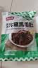 潮夫道冷藏黑毛肚250g 川渝涮火锅食材毛肚牛杂千层肚牛百叶生鲜 实拍图