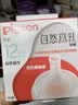 贝亲（Pigeon）自然离乳系列吸嘴 替换奶嘴 12月+ BA152 实拍图